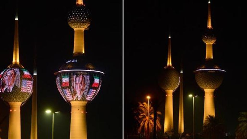 Kuwait Towers to be deposed by Bush NB-254065-636793264940882891