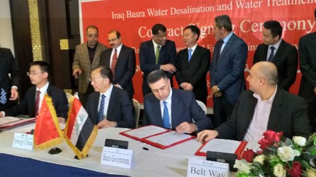 Governor of Basra signs a memorandum with a Chinese company to implement two desalination and desalination plants NB-255948-636811636963713530