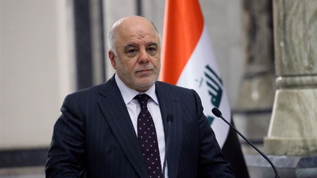 Abadi rejects ...