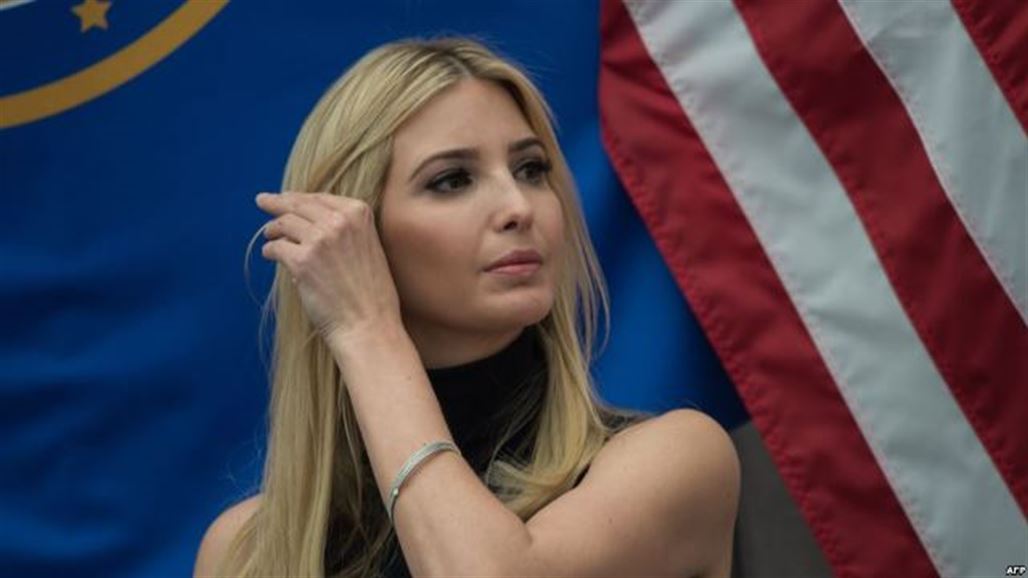 world - White House denies his candidacy Ivanka Trump to head the World Bank NB-257928-636831289252545772