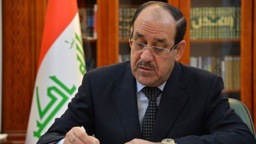 Maliki establishes a new party NB-259234-636842837278475006