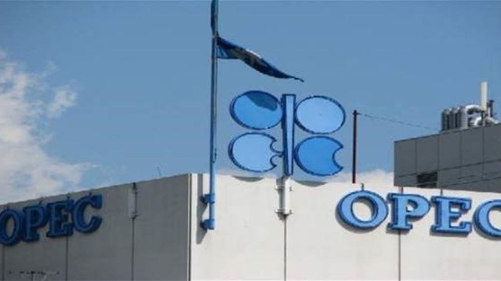          OPEC oil production is down the most in two years NB-259568-636845407439219539