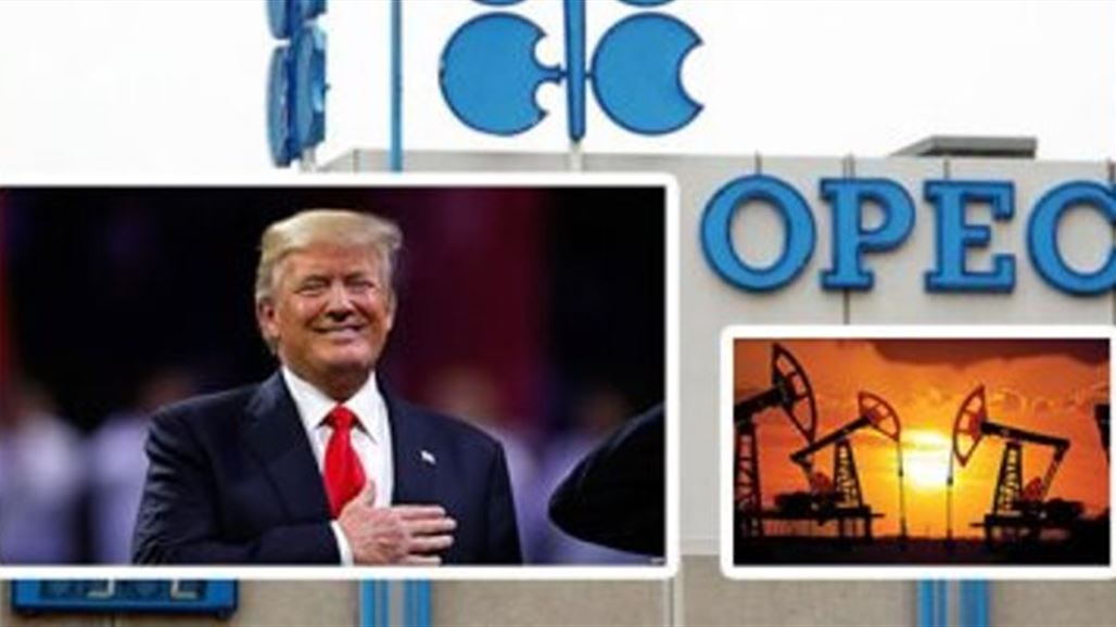 Oil drops after Trump bites OPEC Tuesday 26 February NB-261893-636867626400127203