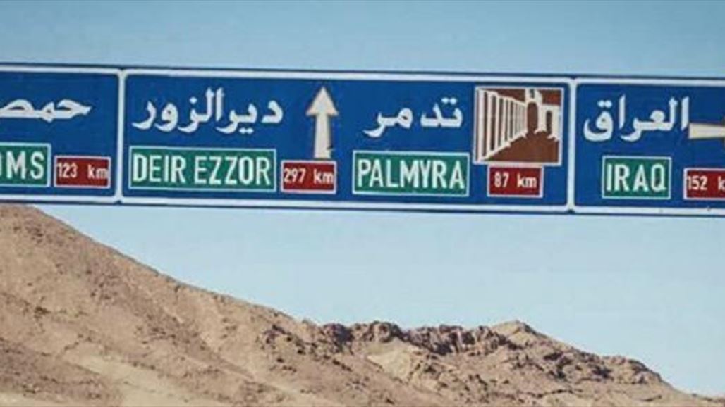 Two proposals for the road connecting three countries, including Iraq, one of them along the length of 450 km and the other 600 km NB-264593-636891842928482511