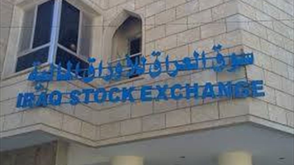 The stock market is trading during the month of March 57 billion shares worth 24 billion dinars NB-265422-636898940778412989