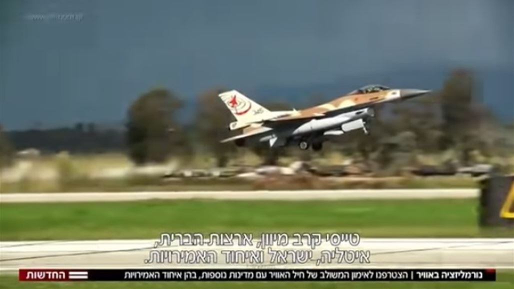 Hebrew channel: UAE and Israel in joint military action Sunday 21 April - + Search Bigger NB-267285-636914623404771012