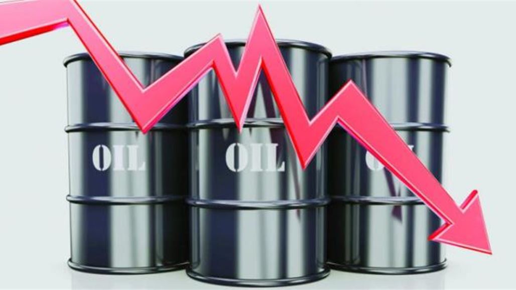 Oil fell 0.6 percent after Trump hit OPEC to boost output NB-268007-636921162160405219