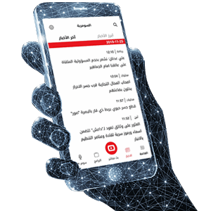 أخبار العراق