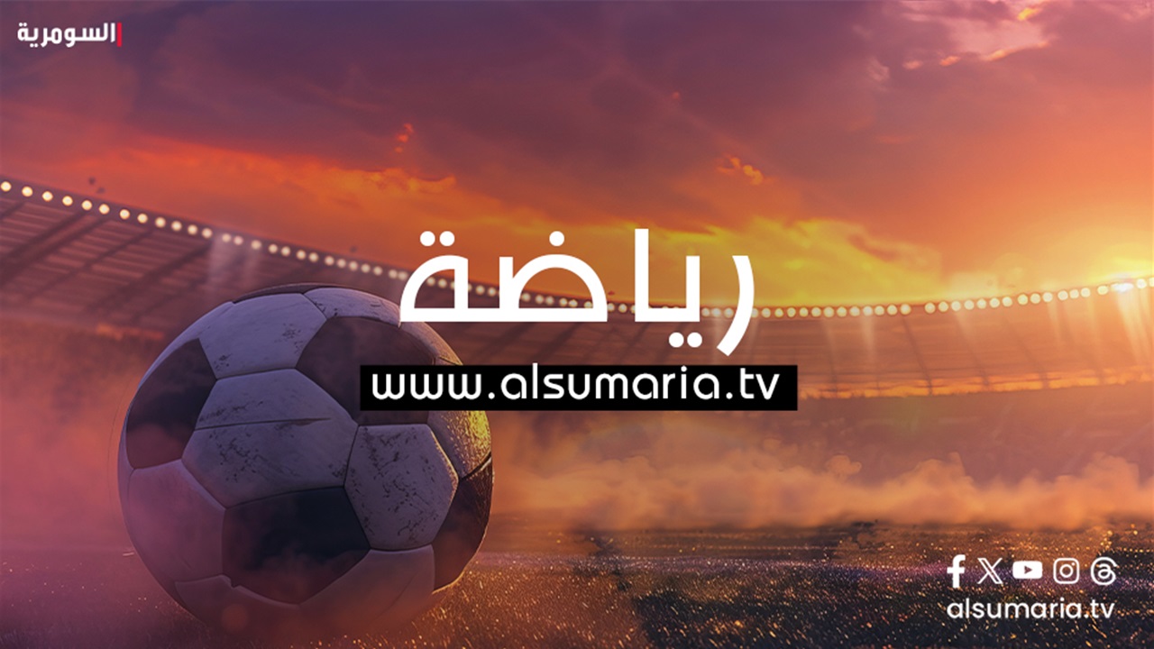 النجم البرازيلي ريفالدو ينهي صفقة انتقاله المثيرة للجدل الى بلاده البرازيل