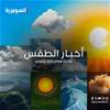 غبار كثيف يضرب الأنبار.. العاصفة تتحرك باتجاه بغداد