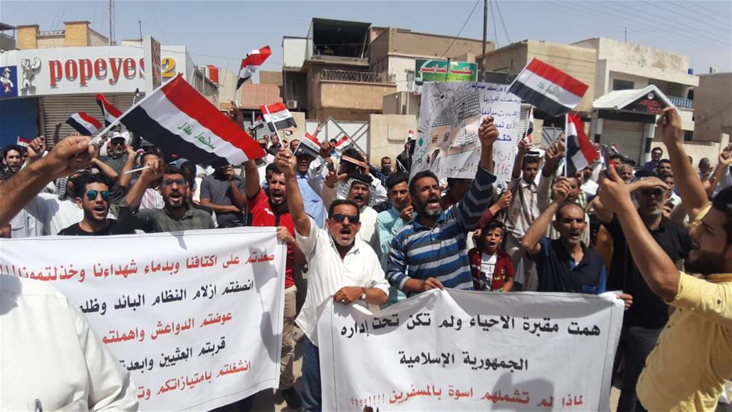 متضررون من النظام السابق يتظاهرون قرب مؤسسة السجناء في البصرة