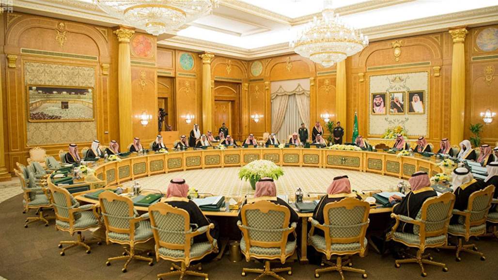 مجلس الوزراء السعودي يعرب عن تطلعه لعلاقات متينة بين البحرين والعراق
