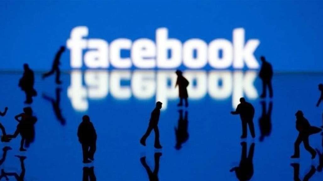 فيسبوك الذي تعرفونه انتهى.. مارك زوكربيرغ يعلن أكبر تغيير