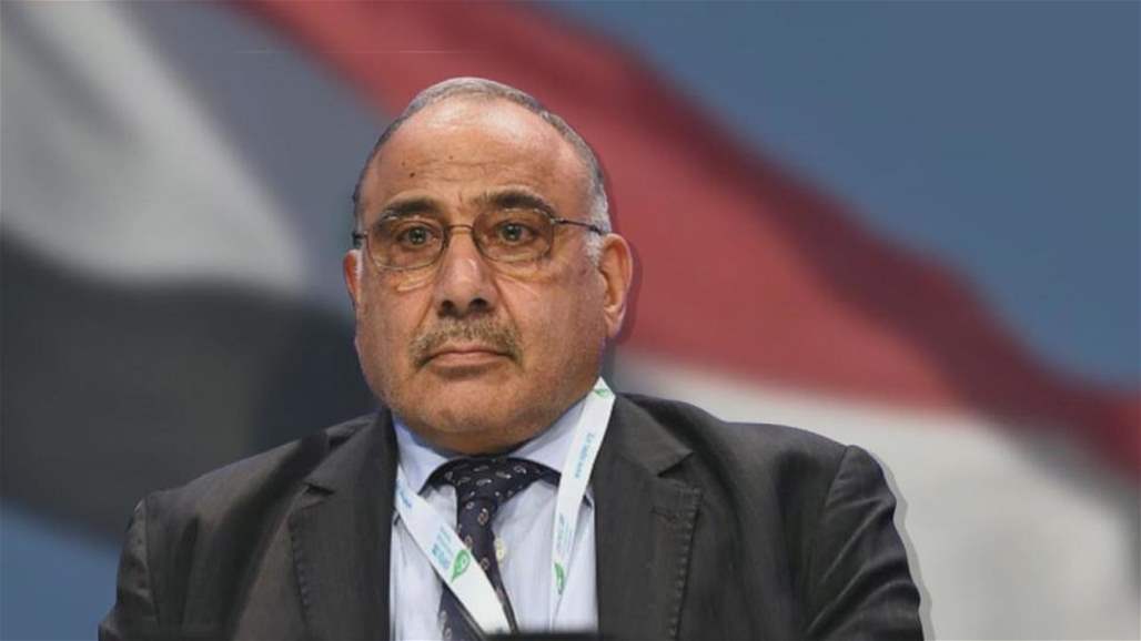  عبد المهدي يؤكد التزام العراق بالمواثيق العالمية التي تنظم بيئة العمل