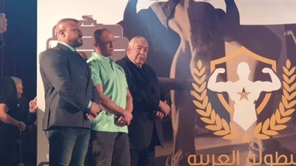 العراق ينسحب من بطولة العرب لبناء الأجسام بسبب "ظلم تحكيمي"