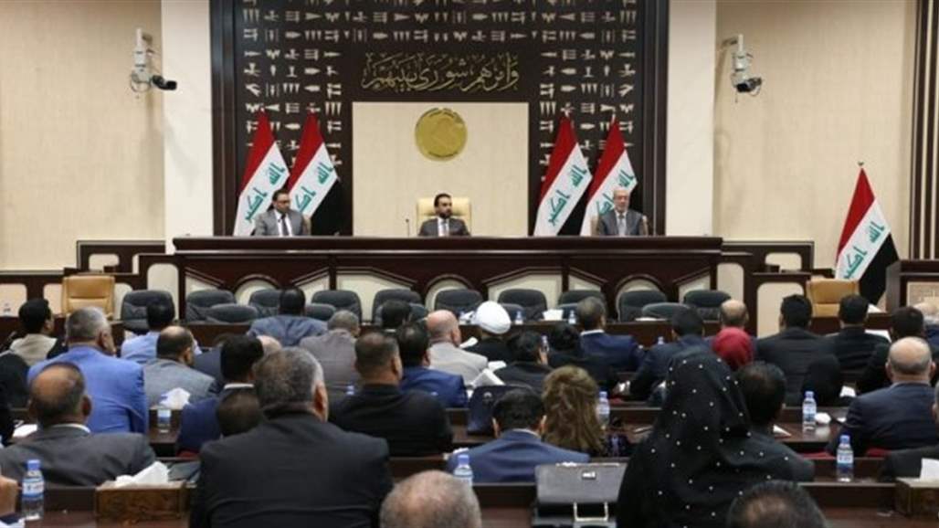 البرلمان يصوت على مشروع التعديل الاول لقانون صندوق استرداد أموال العراق