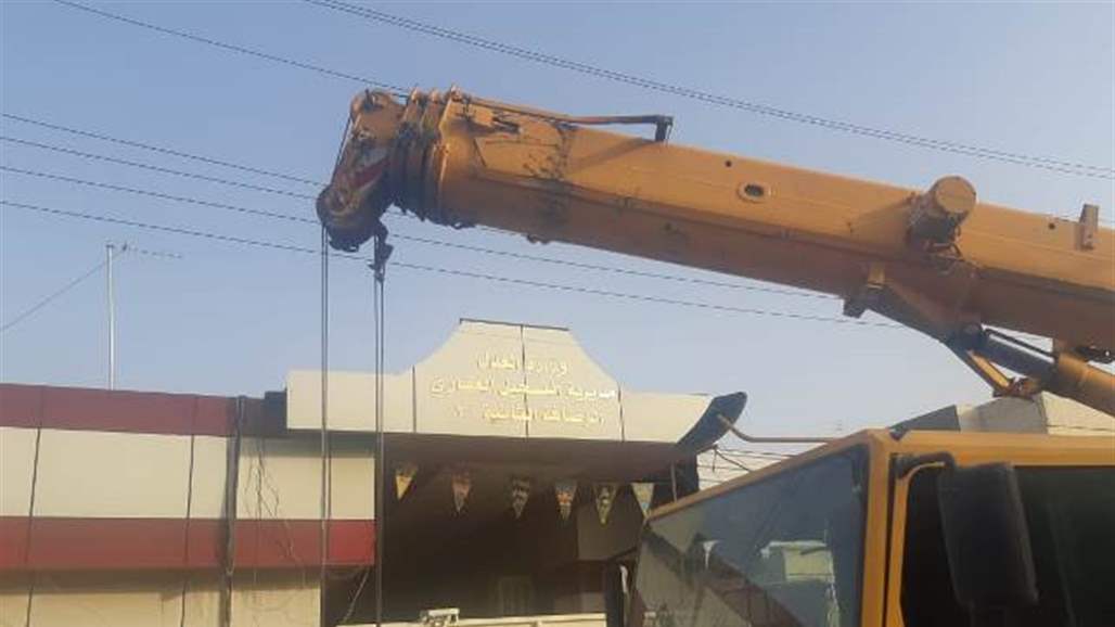 Direct the lifting of concrete blocks from the vicinity of the Directorate of real estate registration in central Baghdad