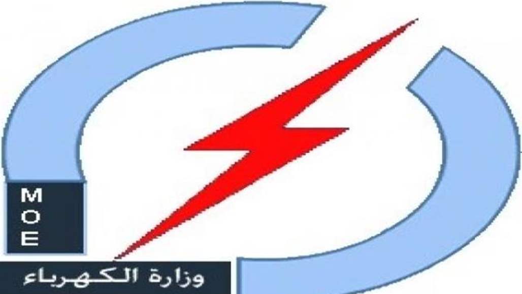 Electricity announces the launch of the first round of solar energy investment projects Doc-P-302776-636924058528039850