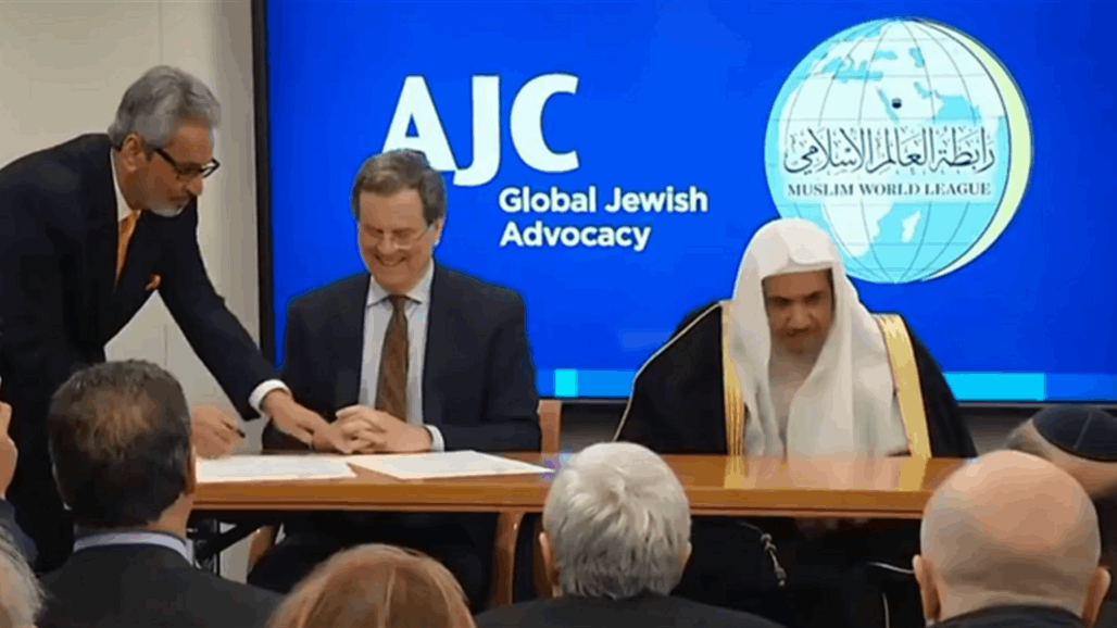الخارجية الإسرائيلية: وفد يهودي سيزور السعودية 