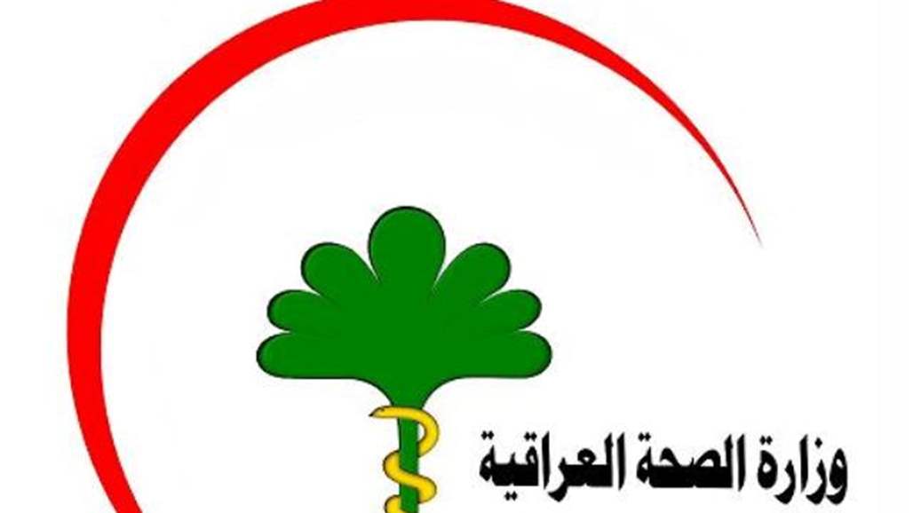 الصحة: وفرنا علاج الثلاسيميا بكميات كبيرة ومن افضل المناشئ العالمية