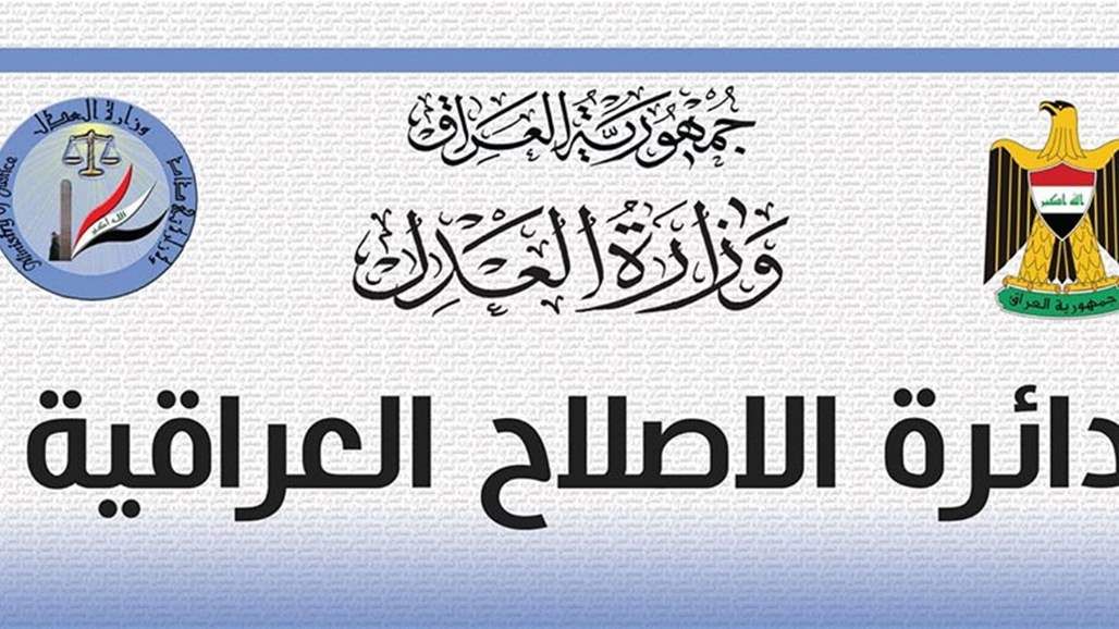 نواب يطالبون بتشكيل لجنة تحقيقية بشأن ثلاثة ملفات فساد في دائرة الاصلاح