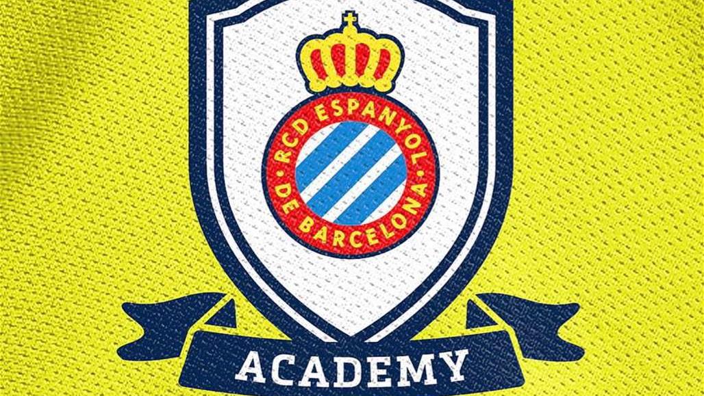 بعد بغداد.. اسبانيول يفتتح اكاديمية في محافظة عراقية جديدة