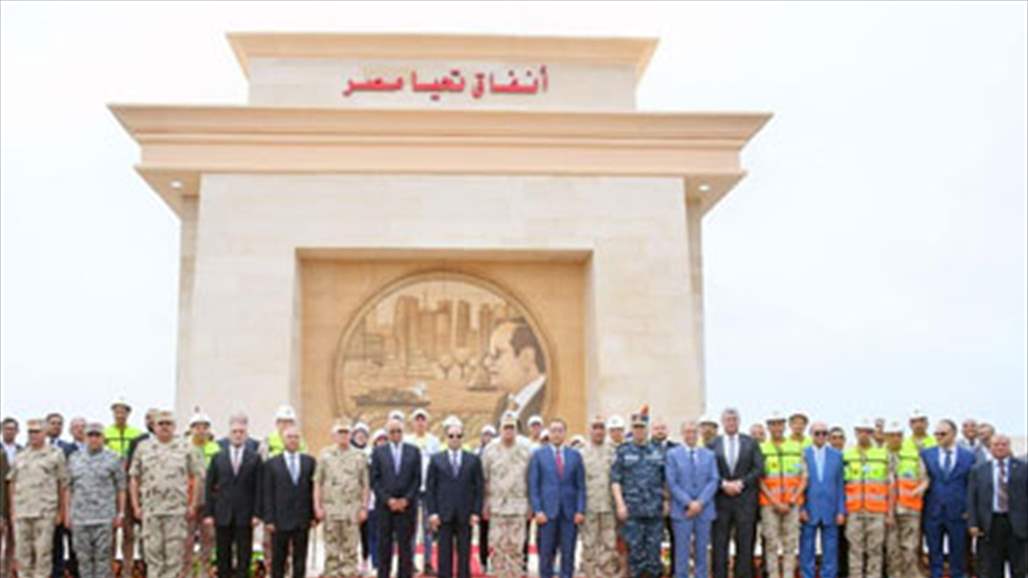 مصر تعلن بدء تشغيل أنفاق قناة السويس تجريبيا