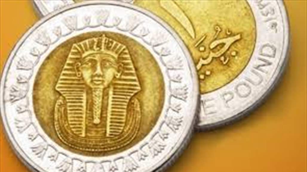 The Egyptian pound is "recovering" and rising against the dollar