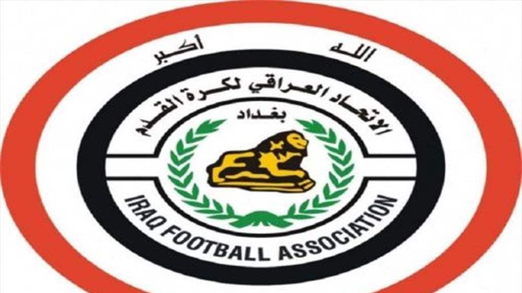 لجنة الانضباط تصدر جملة من القرارات المهمة