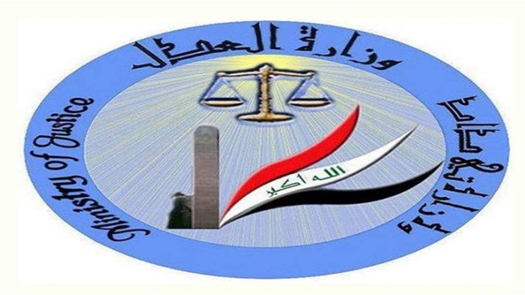 بالصور..موظفون في العدل يقطعون طريقا رئيسيا وسط بغداد