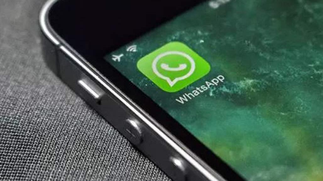 خلال أشهر.. واتساب يتوقف لدى مئات الآلاف 