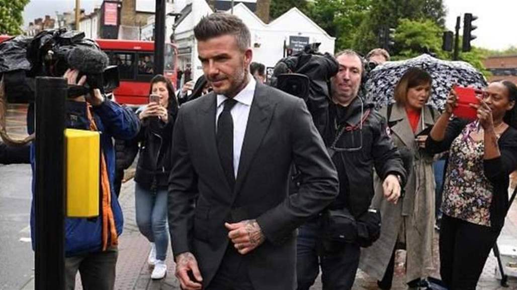 بيكهام ممنوع من القيادة 6 أشهر... والسبب؟