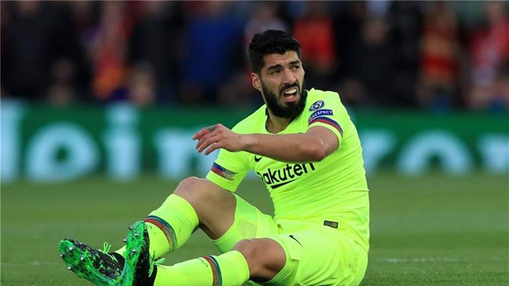 رسمياً.. برشلونة يعلن مدة غياب سواريز عن الملاعب