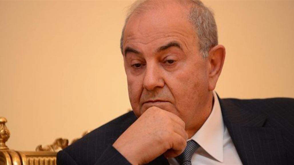 Allawi: Da'ash and terrorism began to rise again Doc-P-303875-636932509091280230