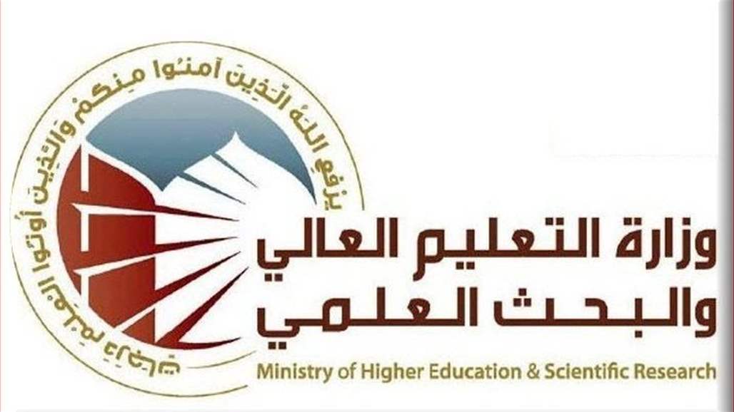 التعليم تعلن منح الجامعات صلاحية تحديد بدء الامتحانات النهاية لطلبتها