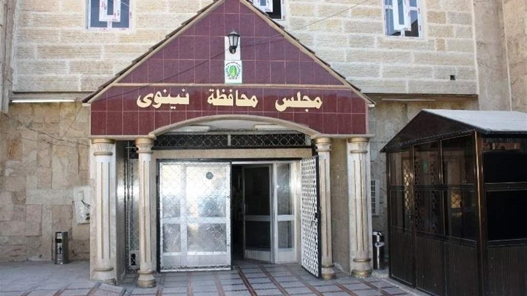انتشار امني مكثف حول مبنى مجلس محافظة نينوى