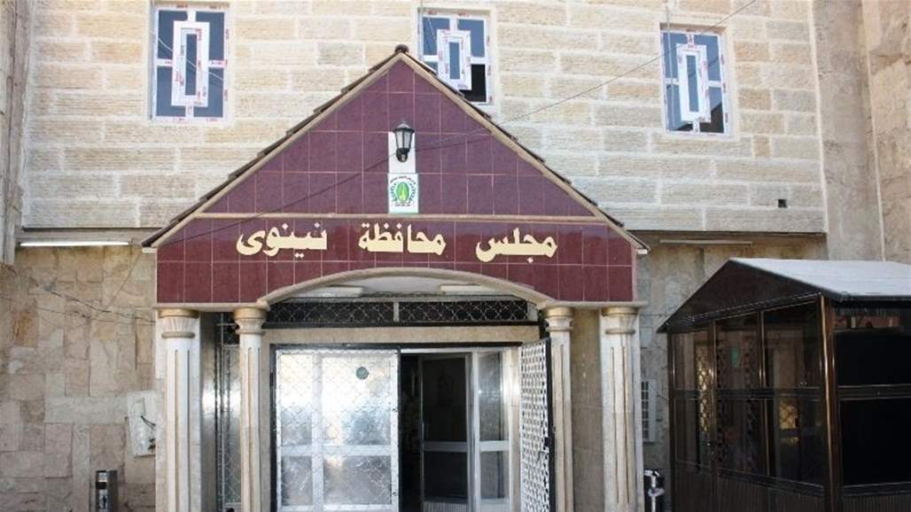 ‏ انسحاب 12 عضوا من أعضاء مجلس محافظة نينوى خارج جلسة المجلس