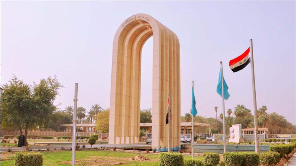 إعفاء رئيس جامعة بغداد من منصبه