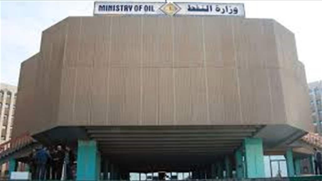 وزارة النفط: توفير 200 درجة وظيفية لخريجي الكليات الهندسية 