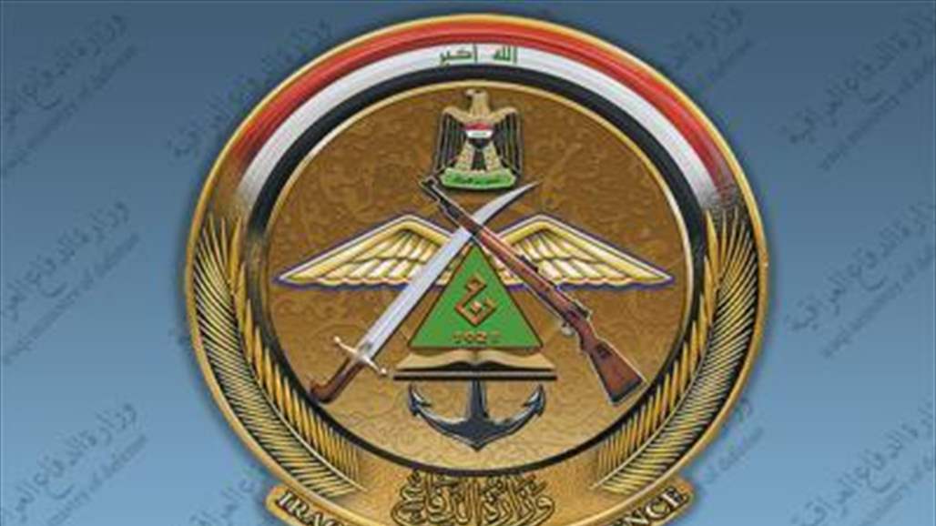 الدفاع توضح حقيقة تعليق ألمانيا تدريب الجيش العراقي