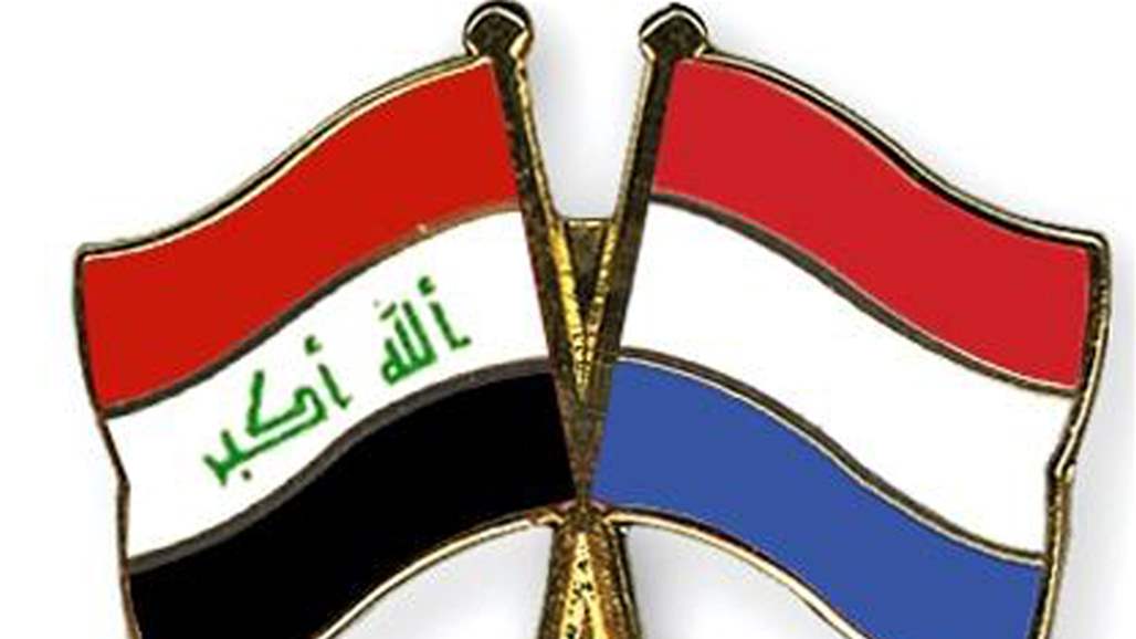 هولندا تعلق مهامها في العراق لأسباب أمنية