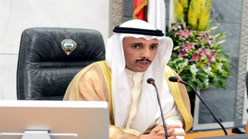 رئيس مجلس الأمة الكويتي: فرص نشوب حرب في المنطقة عالية جدا