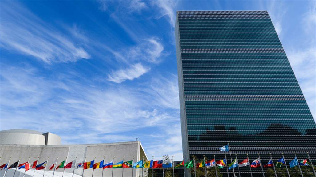 warns - UN warns of "catastrophic consequences" in Gulf and calls for restraint Doc-P-304495-636936723866904655