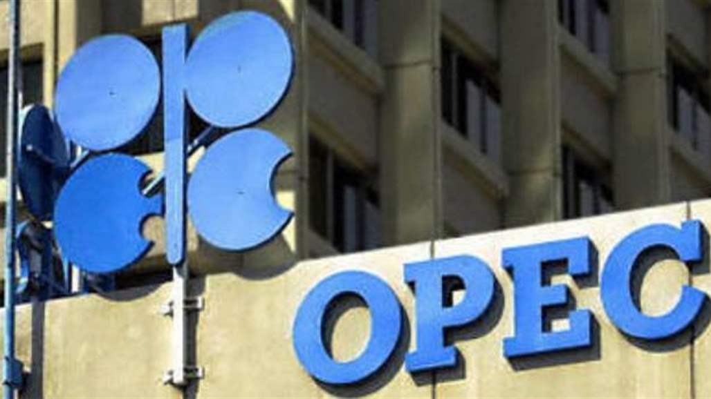 OPEC basket price rises to 72.61 dollars a barrel Doc-P-304572-636937575744941608