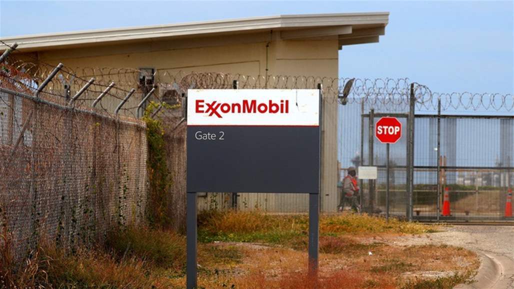 مصدر محلي: إكسون موبيل تبدأ إجلاء موظفيها من حقل القرنة الغربي بالبصرة