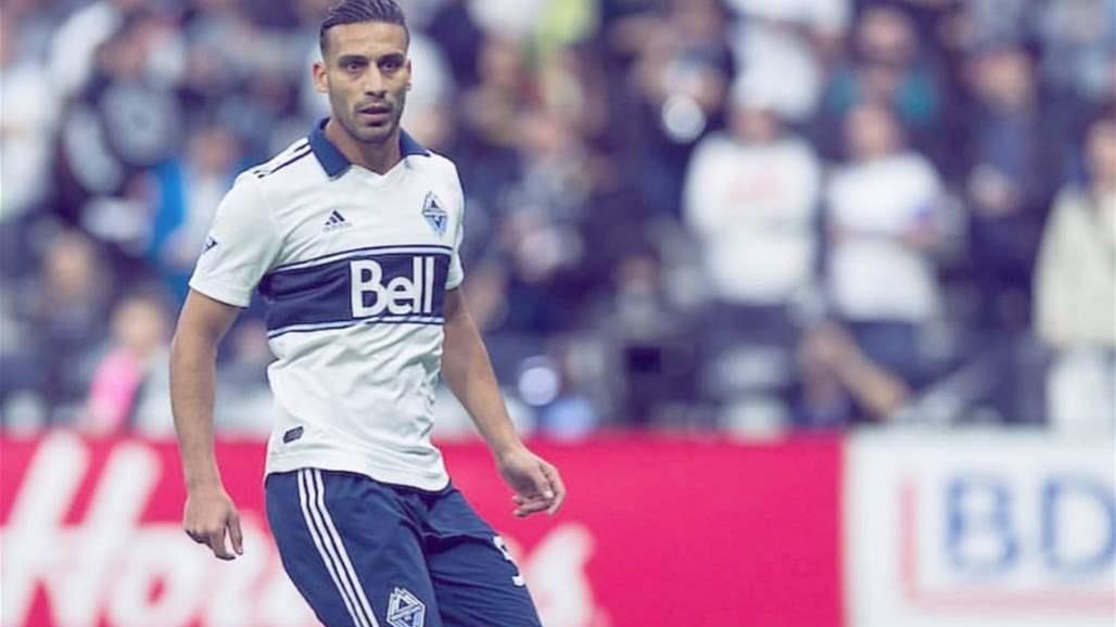 علي عدنان يصنع هدفاً وينقذ فانكوفر من الخسارة في الدوري الاميركي