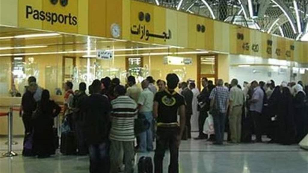 ضبط مسافر بنغالي بحوزته فيزا مزورة في مطار بغداد الدولي 