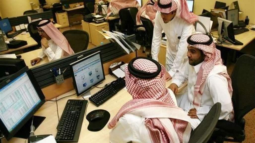  وزارة سعودية تبدأ بتطبيق نظام "الدوام المرن" لموظفيها