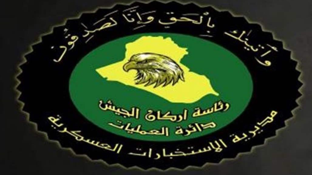 الاستخبارات العسكرية تضبط اسلحة ووثائق مهمة في مكحول  