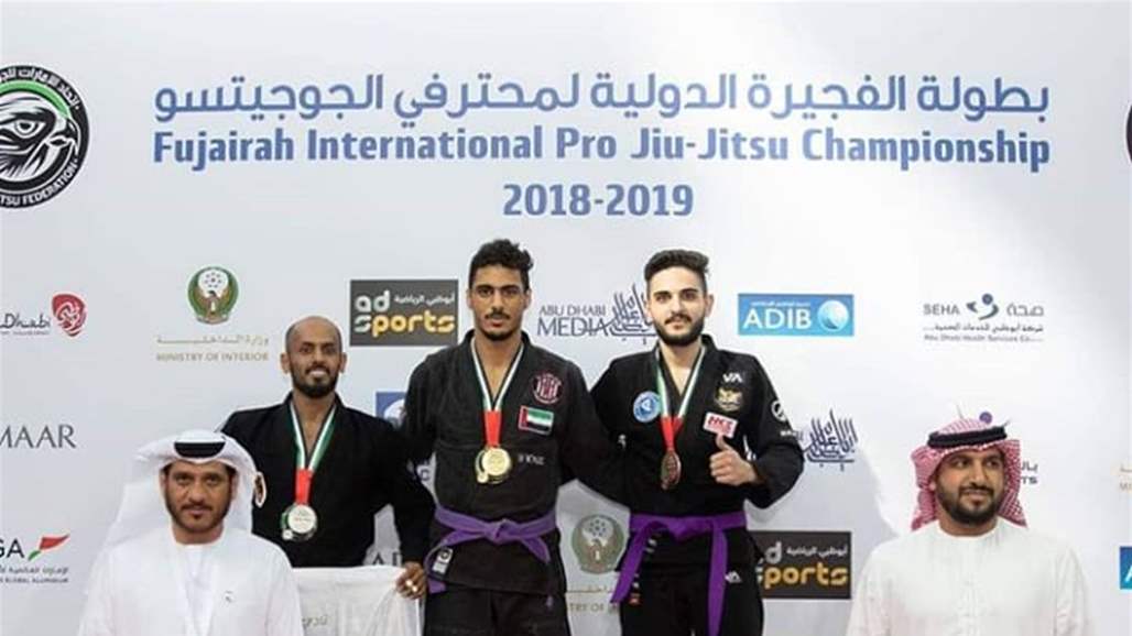 للمرة الاولى.. العراق يستضيف حدثاُ رياضياً عالمياً للعبة الجيوجيتسو